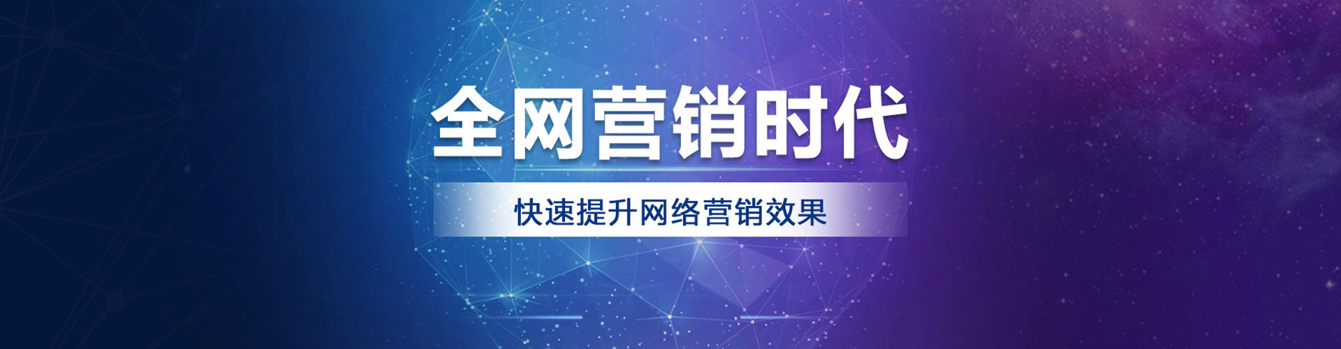 扎囊谷歌竞价